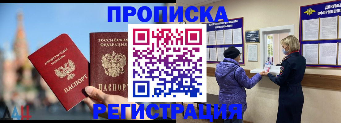 миграционный учет в Серпухове
